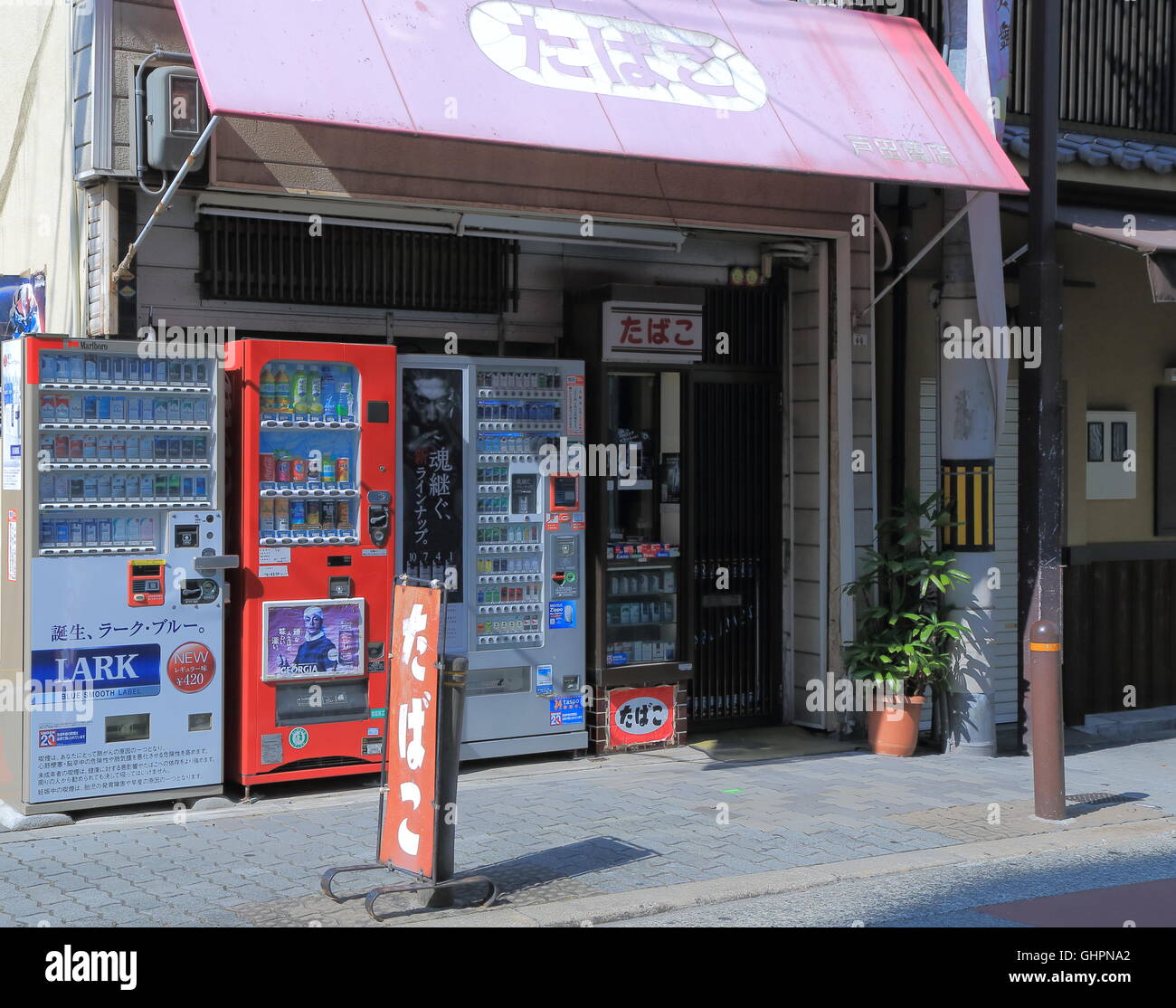 Traditional Japanese cigarette shop and vending machines in Osaka Japan