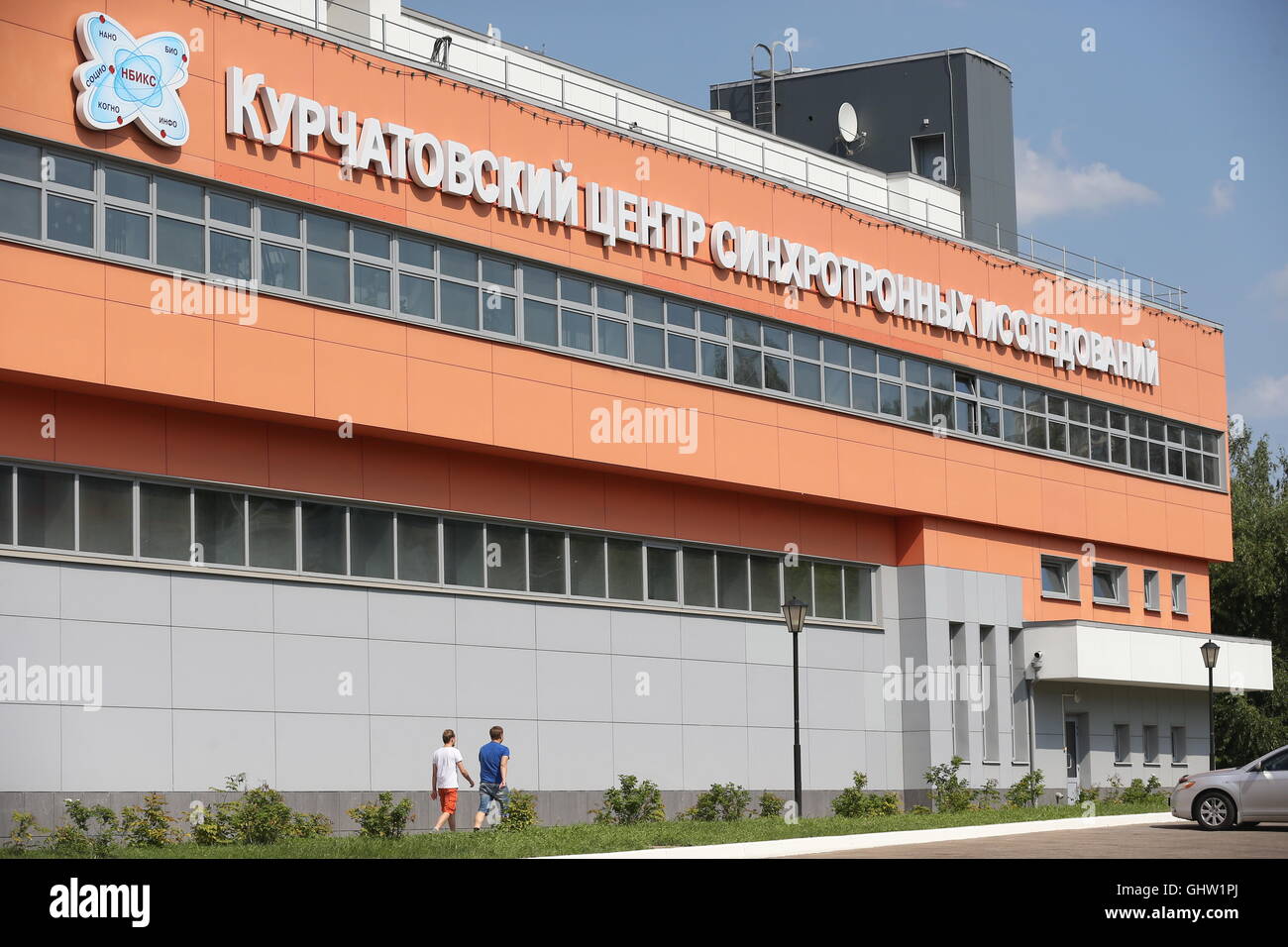 National Research Centre Kurchatov Institute High Resolution Stock ...