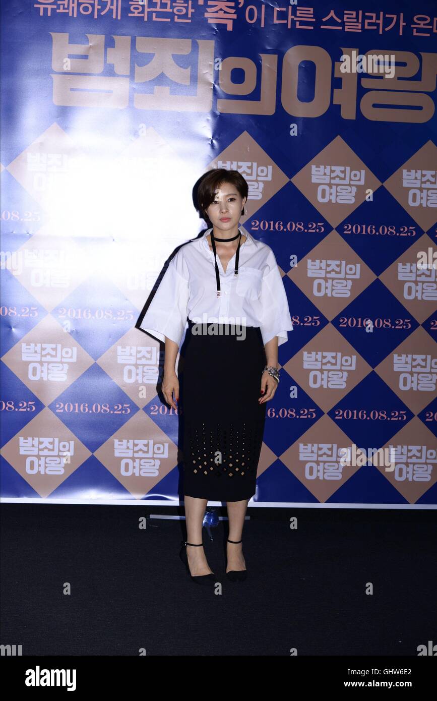 Seoul, Korea. 11th Aug, 2016. Park Ji yeong, Daniel DAE Kim and Bokrae