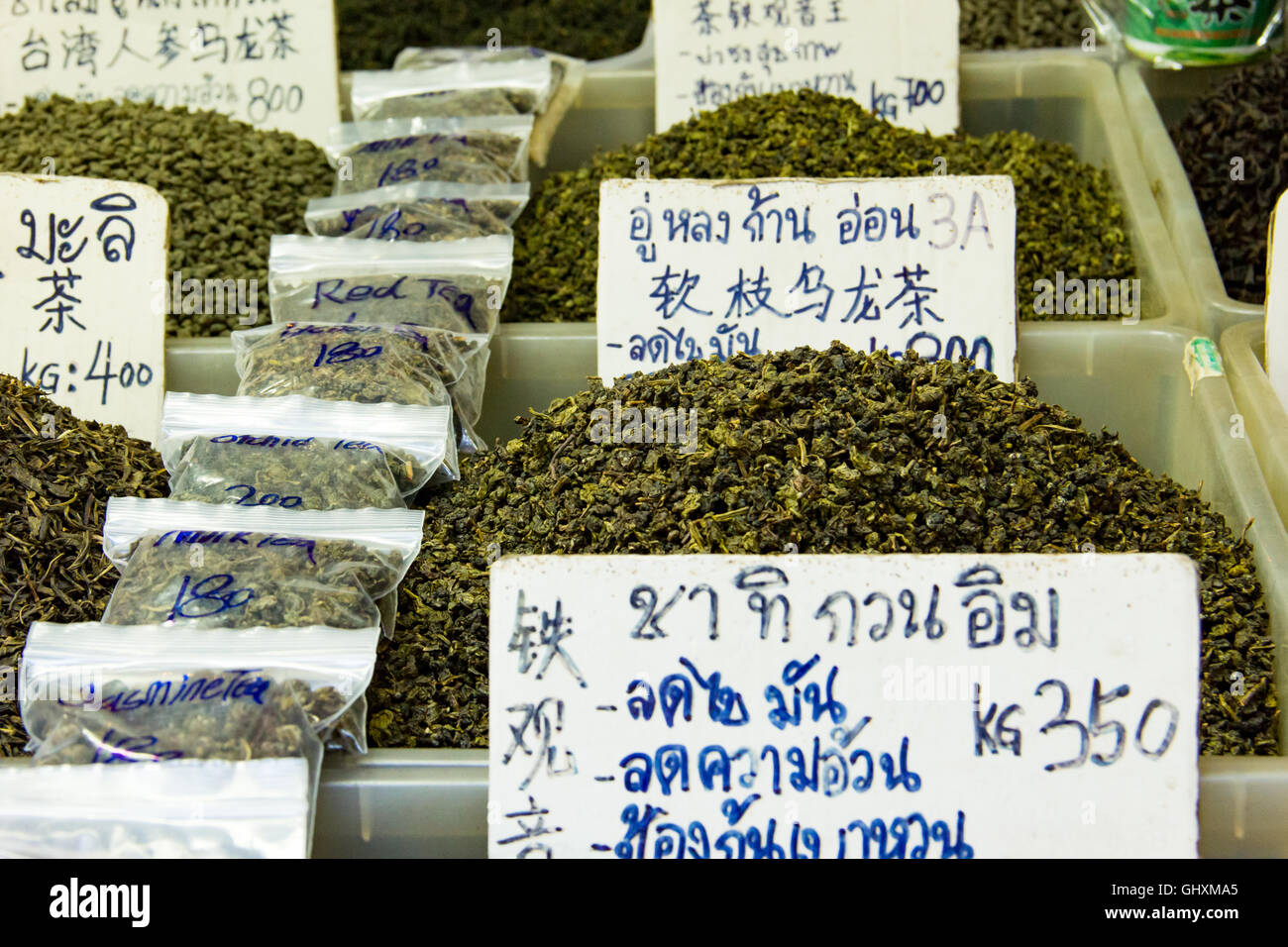 Fresh ground herbs and spices at a local market in Thailand (Bangkok