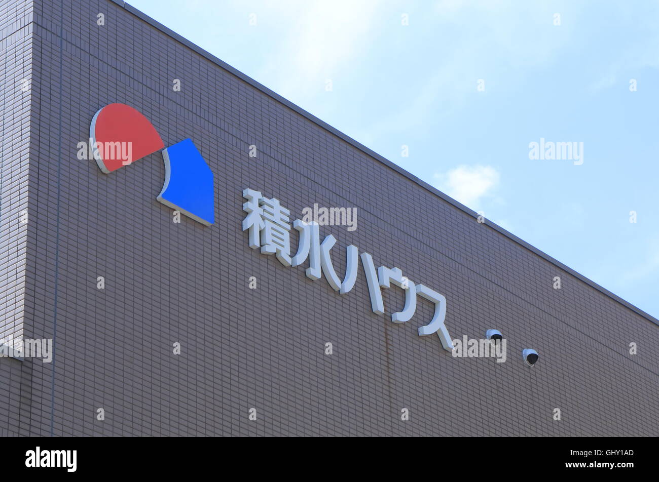Sekisui House company logo, one of the biggest Japanese homebuilders ...