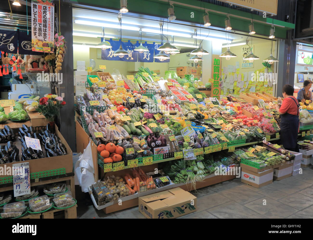 Japanese vegetable market hires stock photography and images Alamy