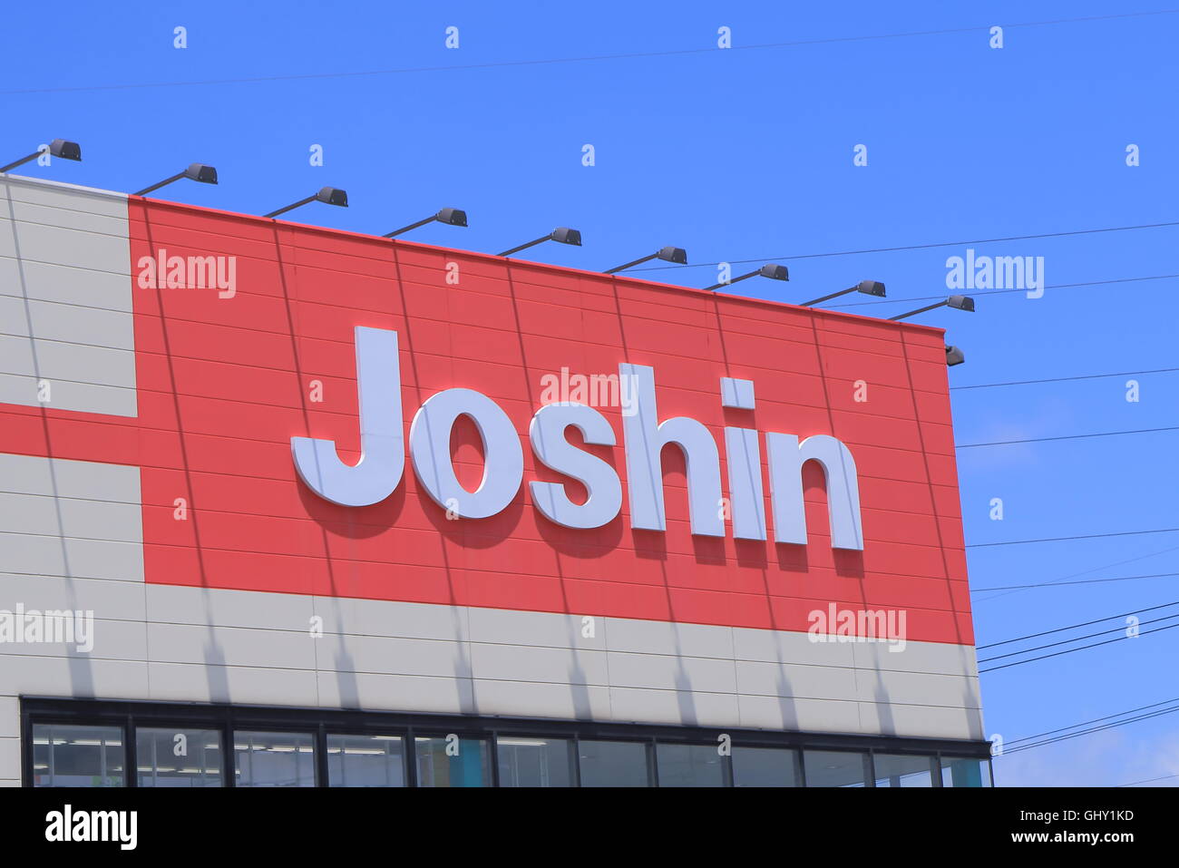 Joshin electronics store, an electronics store chain headquartered in Osaka founded in 1950. Stock Photo