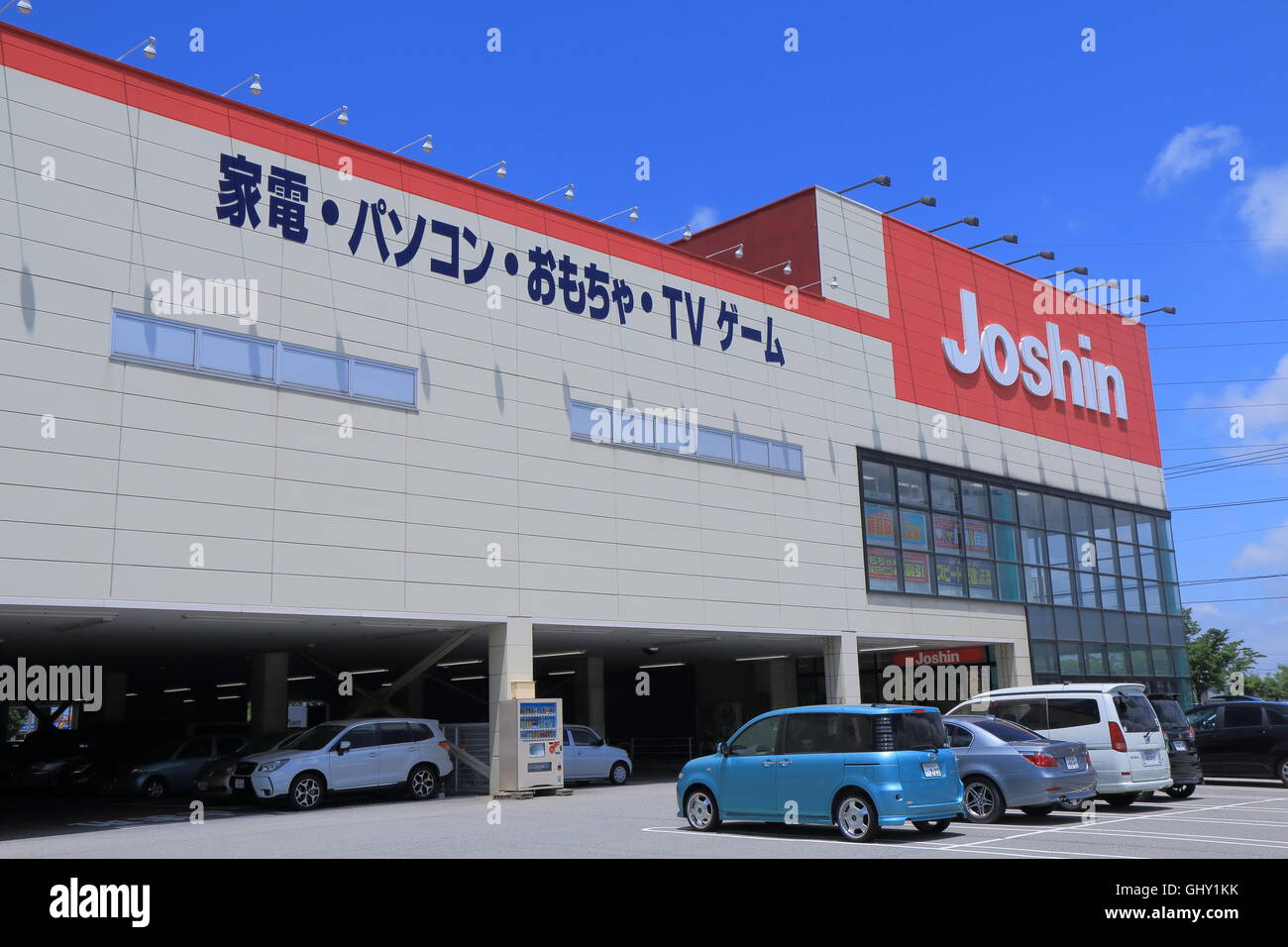 Joshin Electronics Store An Electronics Store Chain Headquartered In Osaka Founded In 1950 Stock Photo Alamy