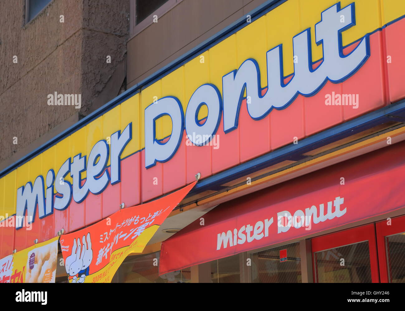 Mister Donut Logo Hi res Stock Photography And Images Alamy mister-donut-logo-hi-res-stock-photography-and-images-alamy