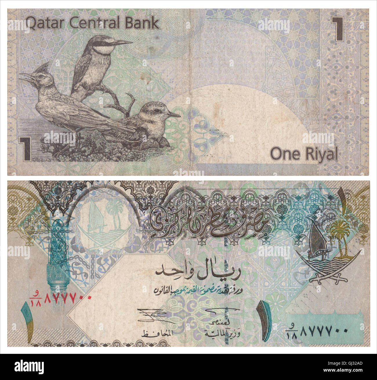 Qatar Central Bank High Resolution Stock Photography And Images Alamy