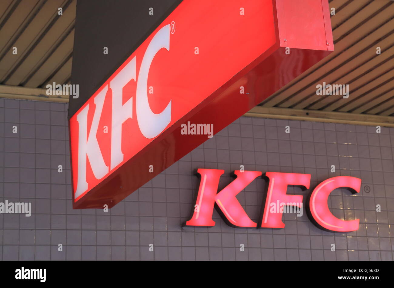 Kfc logo hires stock photography and images Alamy