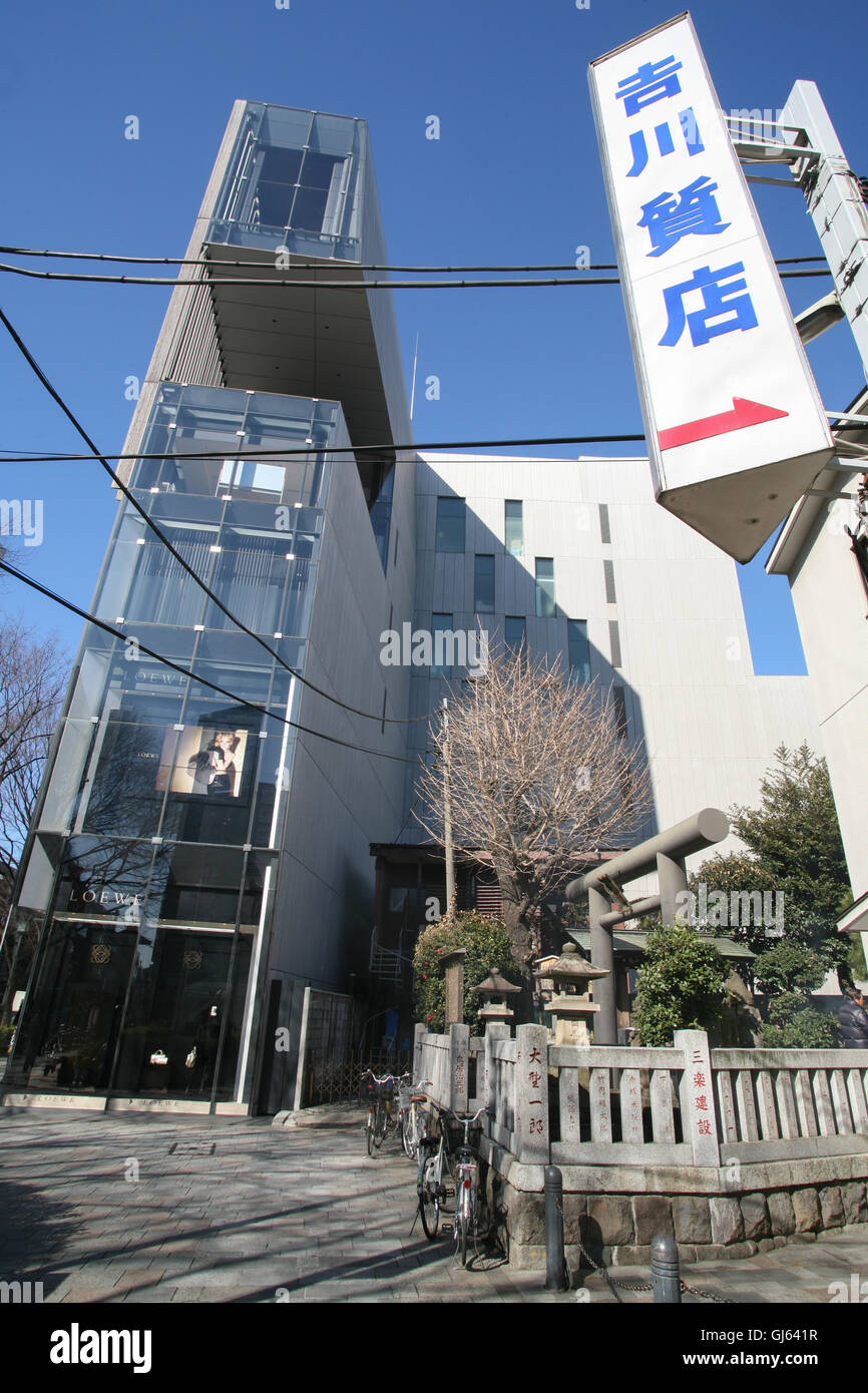 One Omotesando 03 By Architect Kengo Kuma This Buiding Houses Luxury Brand Flagship Stores Fendi Celine Donna Karan New Stock Photo Alamy