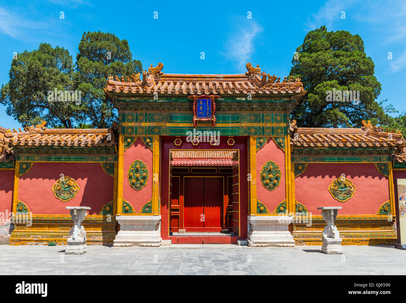 Page 3 - Interior Forbidden City Beijing China High Resolution Stock  Photography and Images - Alamy