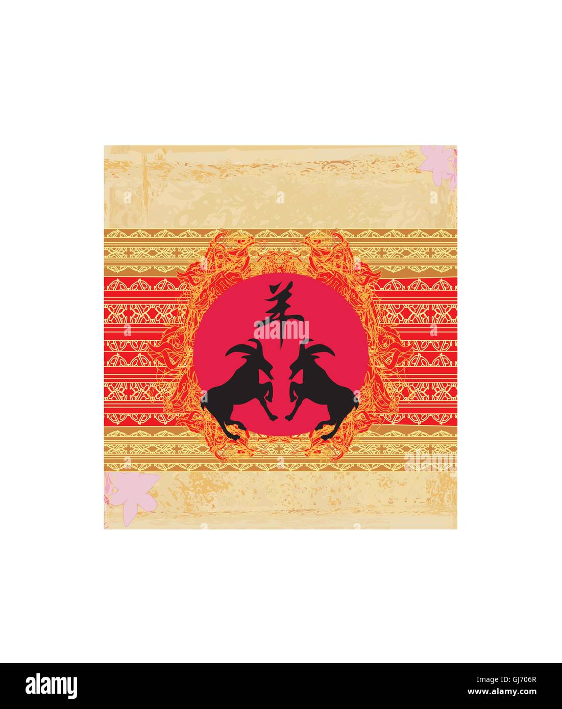 jordan year of the goat