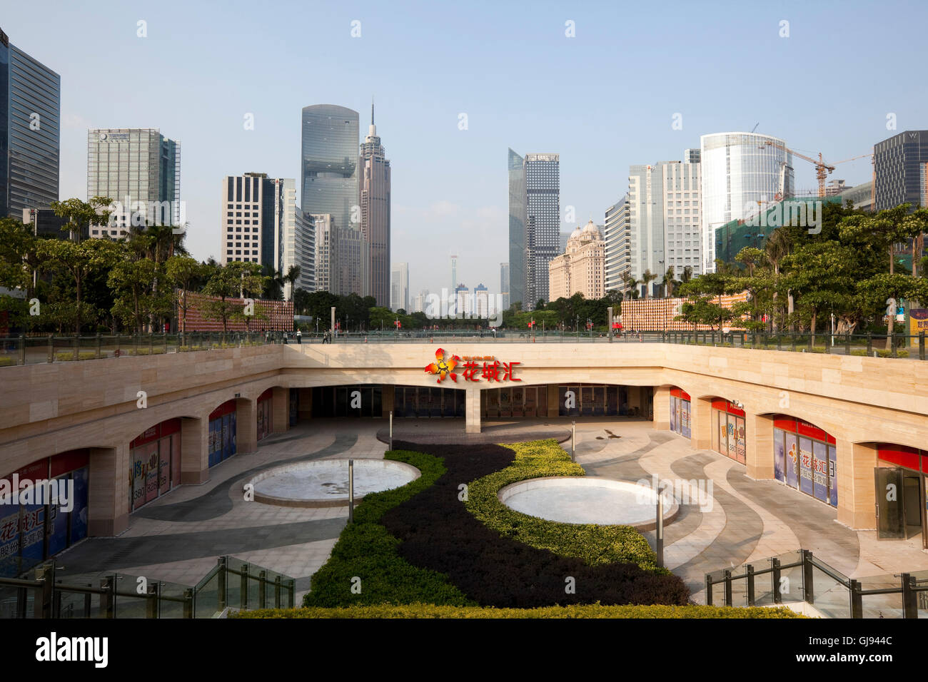 Guangzhou Flower City Plaza Stock Photo Alamy