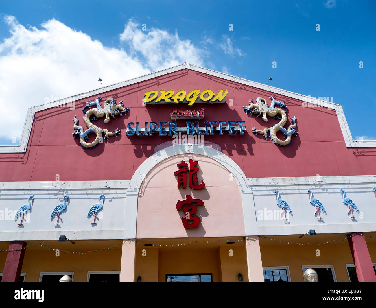 Chinese restaurant in Orlando in Florida USA Stock Photo Alamy