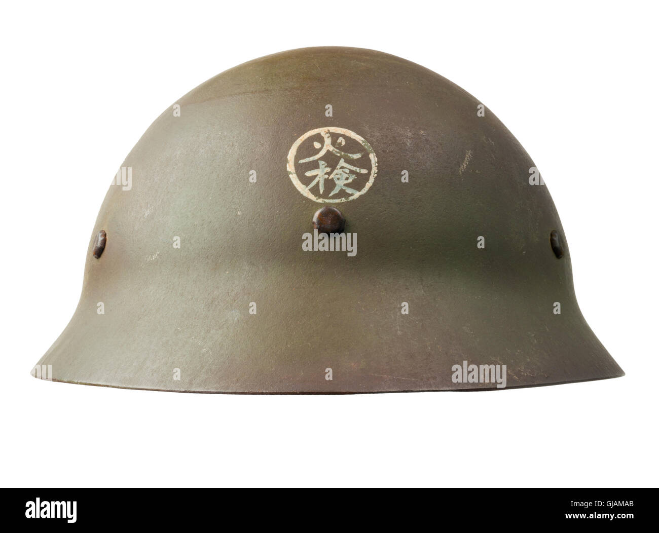 A Japanese World War Two civil defence helmet Stock Photo Alamy