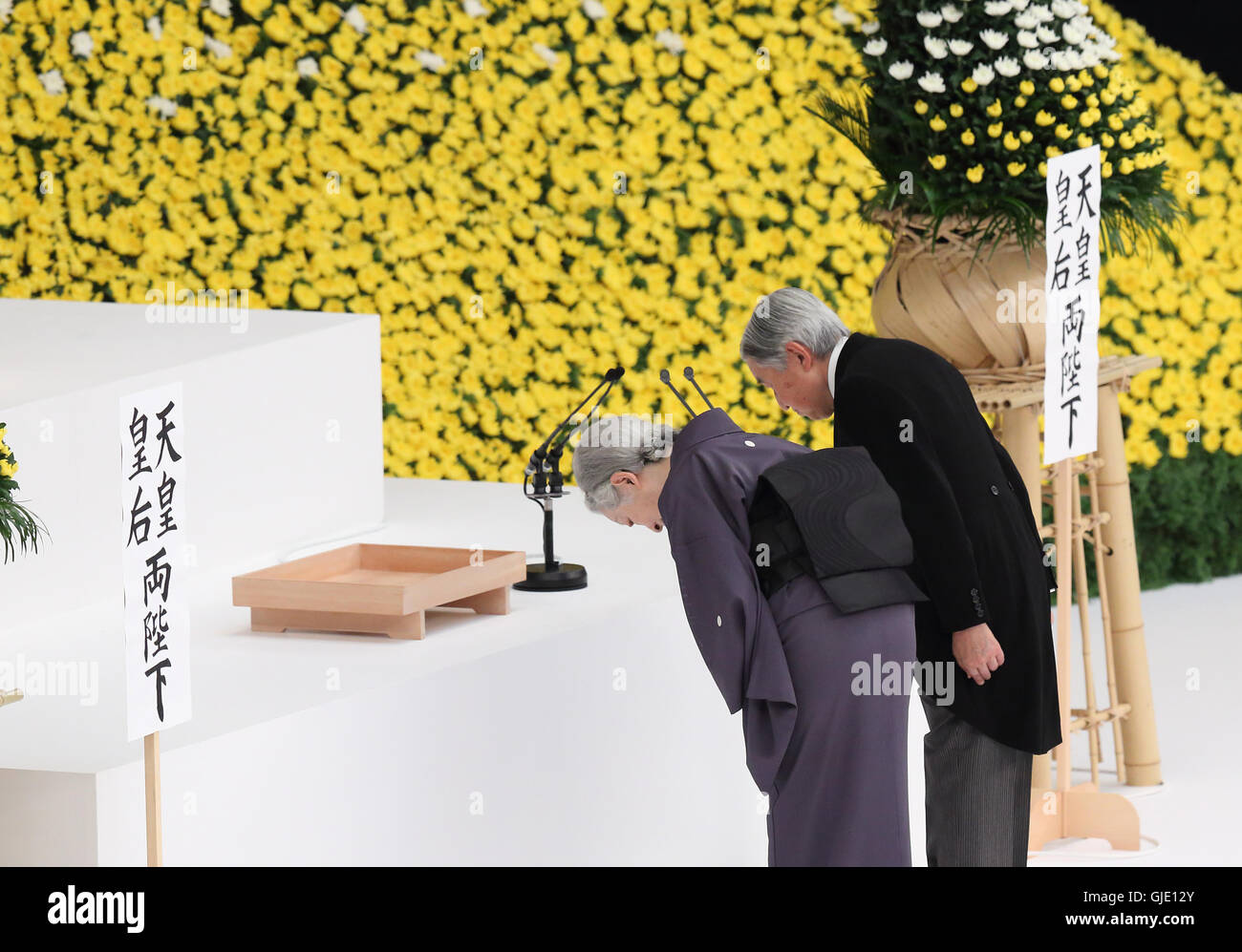 Japanese Emperor Akihito and Empress Michiko attend the official annual memorial service for war victims of the 71st anniversary of the end of the World War II at Nippon Budokan, Tokyo, Japan, on 15 Aug 2016. © Motoo Naka/AFLO/Alamy Live News Stock Photo