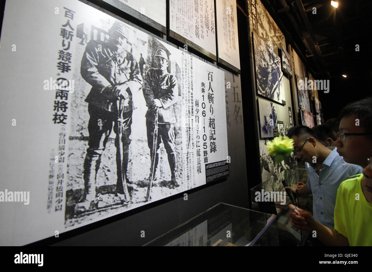 Nanjing, Nanjing, China. 16th Aug, 2016. Nanjing, CHINA - August 6 2016: (EDITORIAL USE ONLY. CHINA OUT) Visitors look at the files and ironclads of Japanese invaders' cruel massacre at Nanjing Massacre VictimsÂ¡Â¯ Memorial Hall. Tomomi Inada, who was appointed as Japanese defense minister, denied the existence of killing competition during the Nanjing Massacre that left an estimated 300,000 people dead in interviews with local media on August 4, 2016. China recently slammed the new Japanese ministerÂ¡Â¯s fault of denying the history and said that Japan should face up to the fact. (Credit I Stock Photo