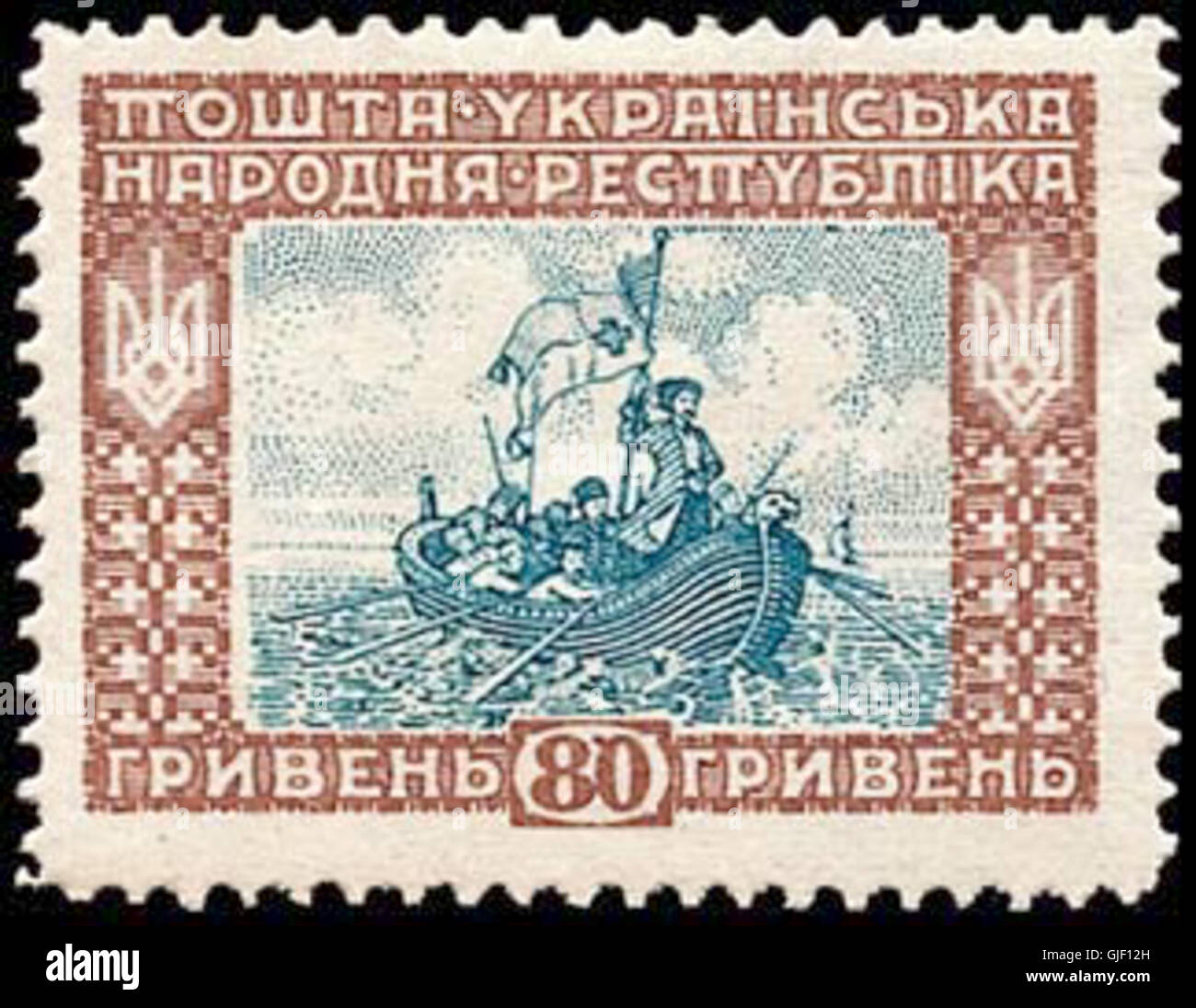 Ukrainian postage stamp hires stock photography and images Alamy