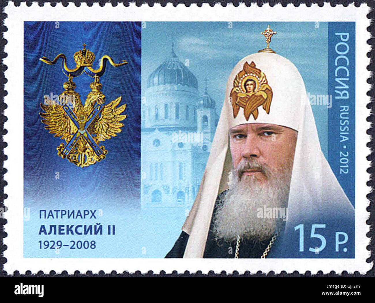 Patriarch alexy hi-res stock photography and images - Alamy