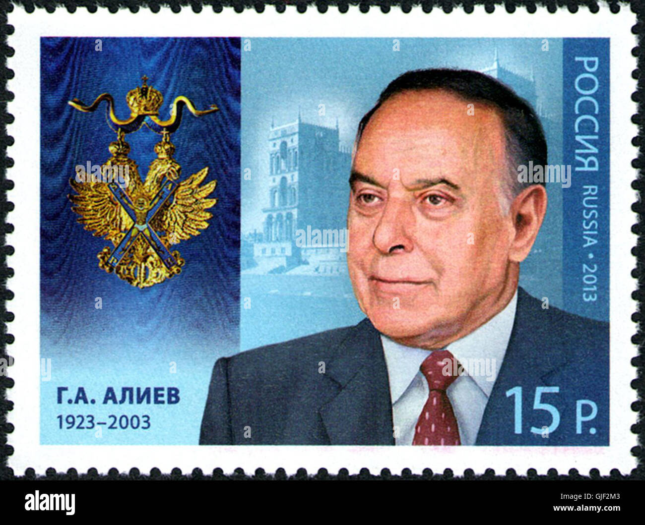 Алиев кгб. Гейдар Алиевич Алиев 1923-2003. Гейдар Алиев КГБ. Гейдар Алиев марка. Кавалеры ордена Андрея Первозванного.