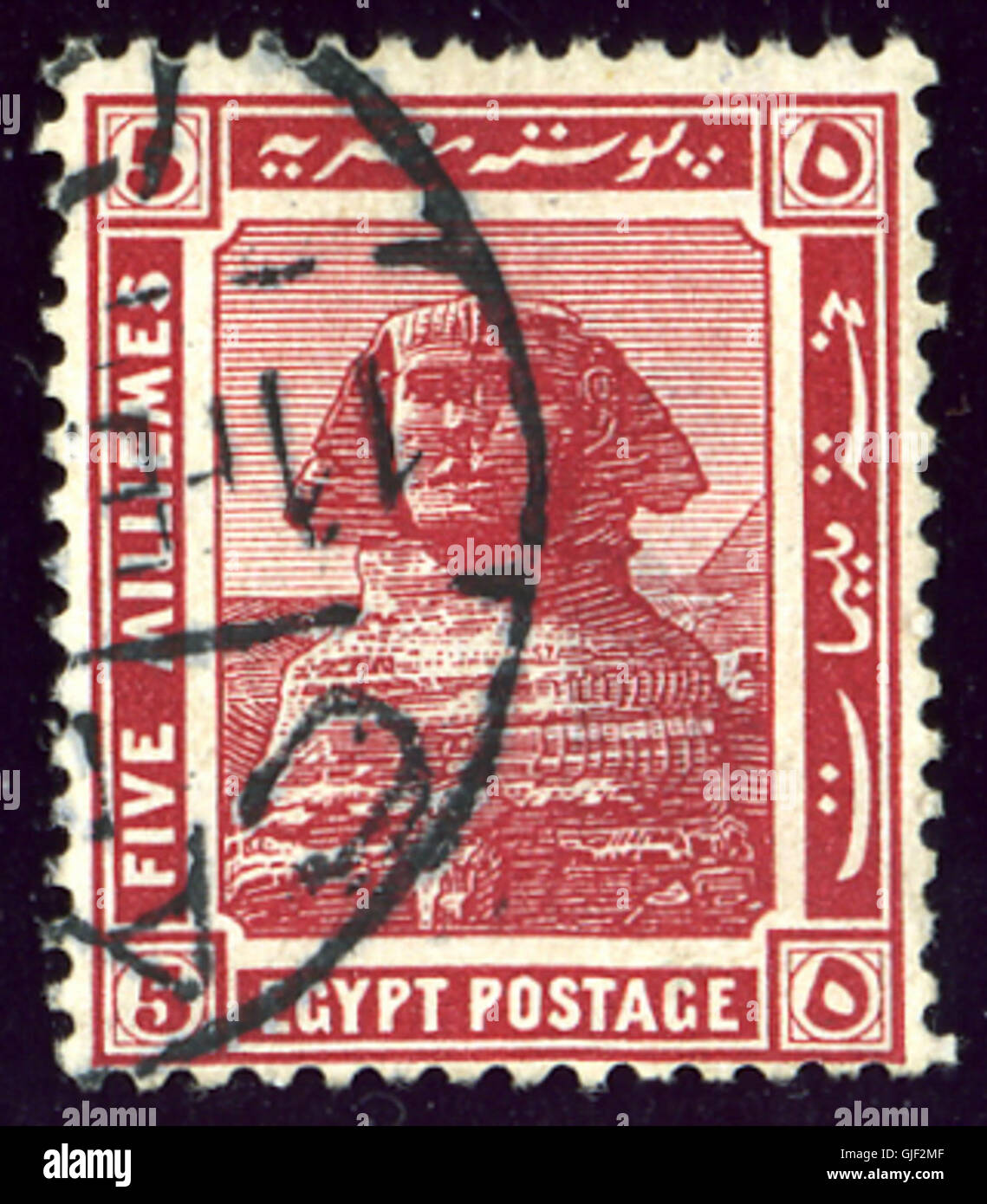 The 1914 Egypt 5M Carmin Yv48 stamp is a red carmine-colored stamp featuring a 5-pound denomination. It is highly regarded by collectors of Egyptian stamps and marks the country’s early 20th-century postal history. Stock Photo