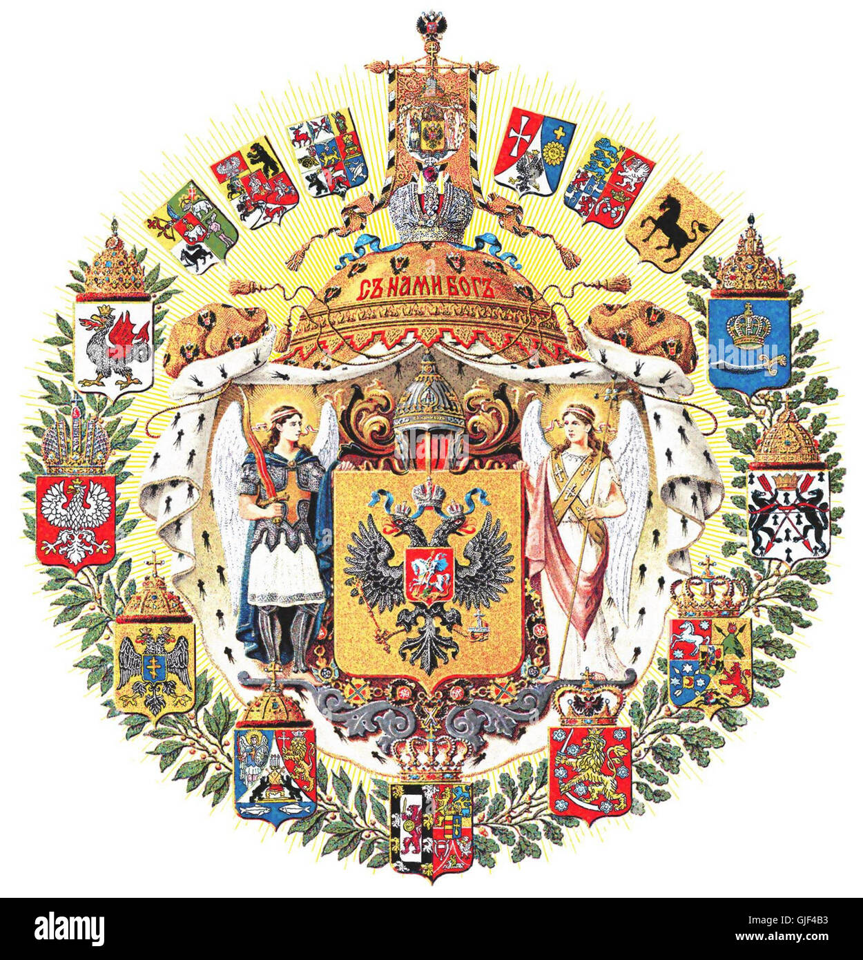 Coat of arms of the russian empire hi-res stock photography and