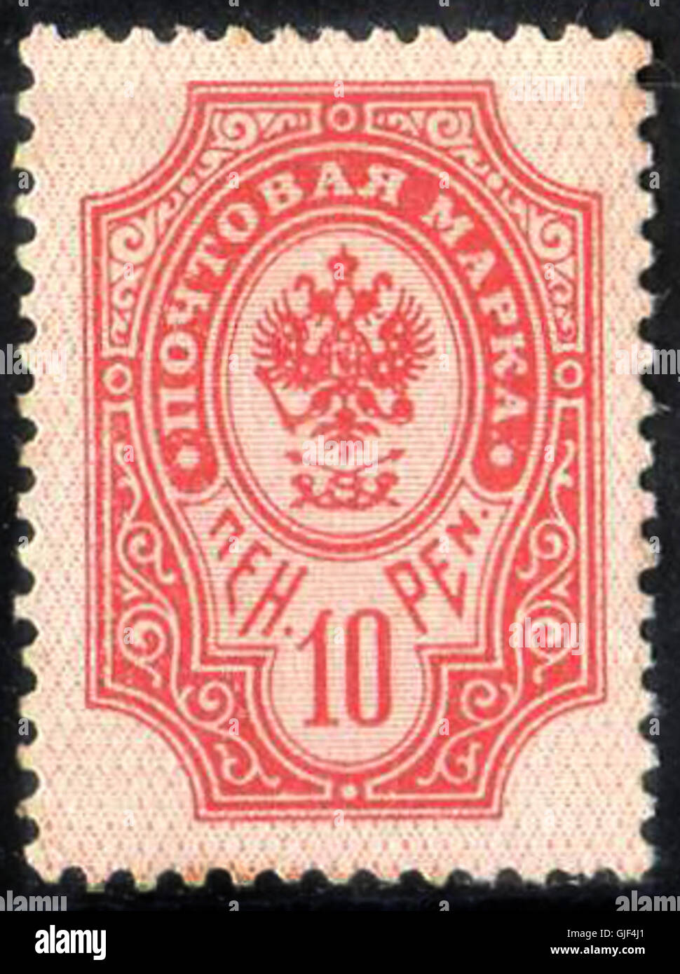 This 1901 stamp from Finland, Scott catalog number 66, is a notable