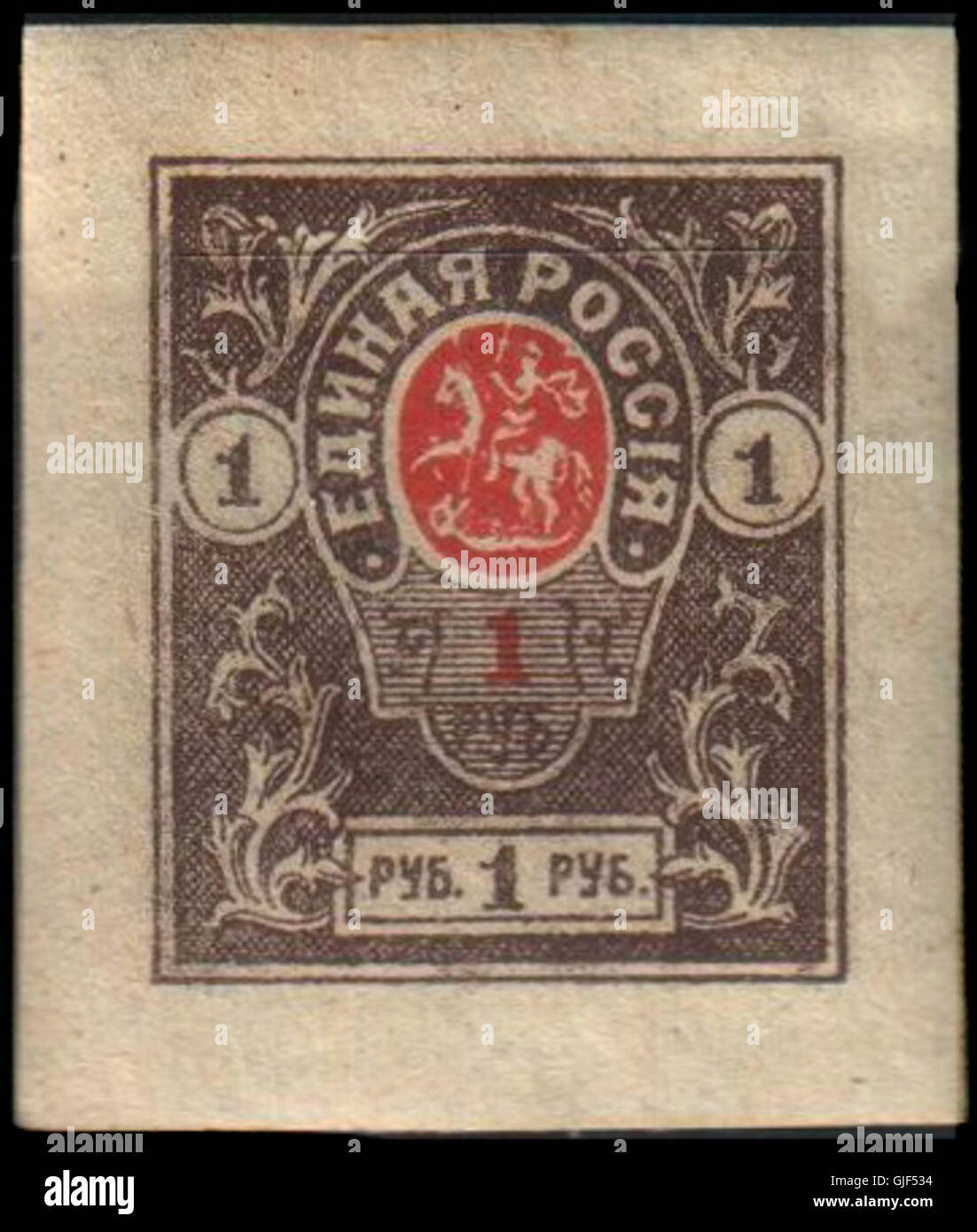 The 1919 South Russia Denikin 1 ruble stamp was issued during the ...