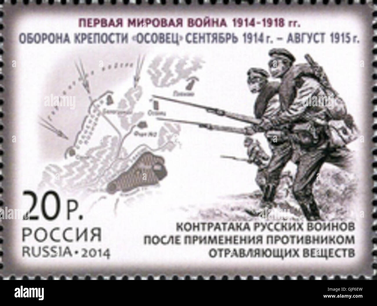 1857 stamp hires stock photography and images Alamy