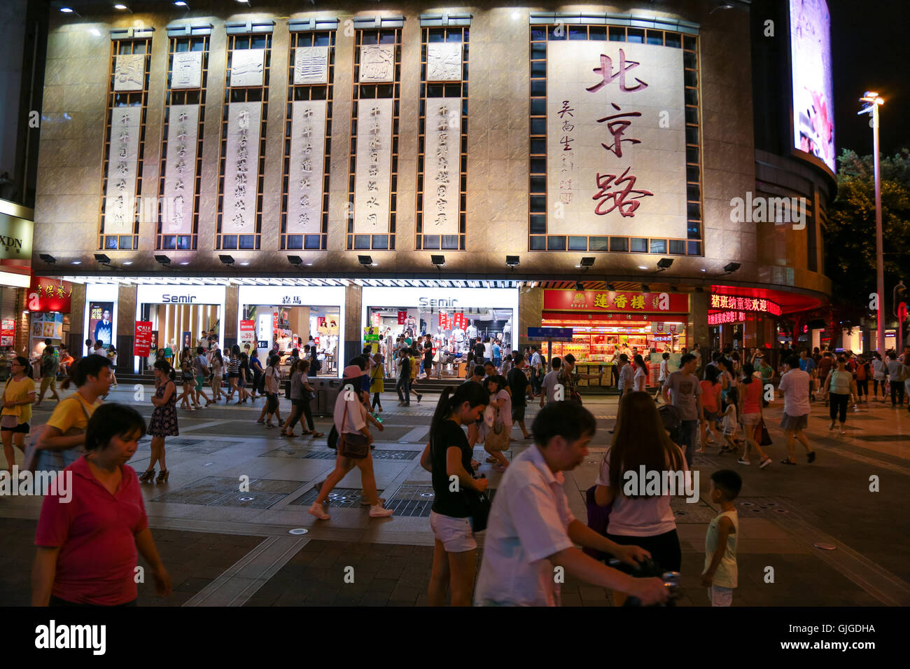 Tee Mall, Guangzhou, China Stock Photo - Alamy