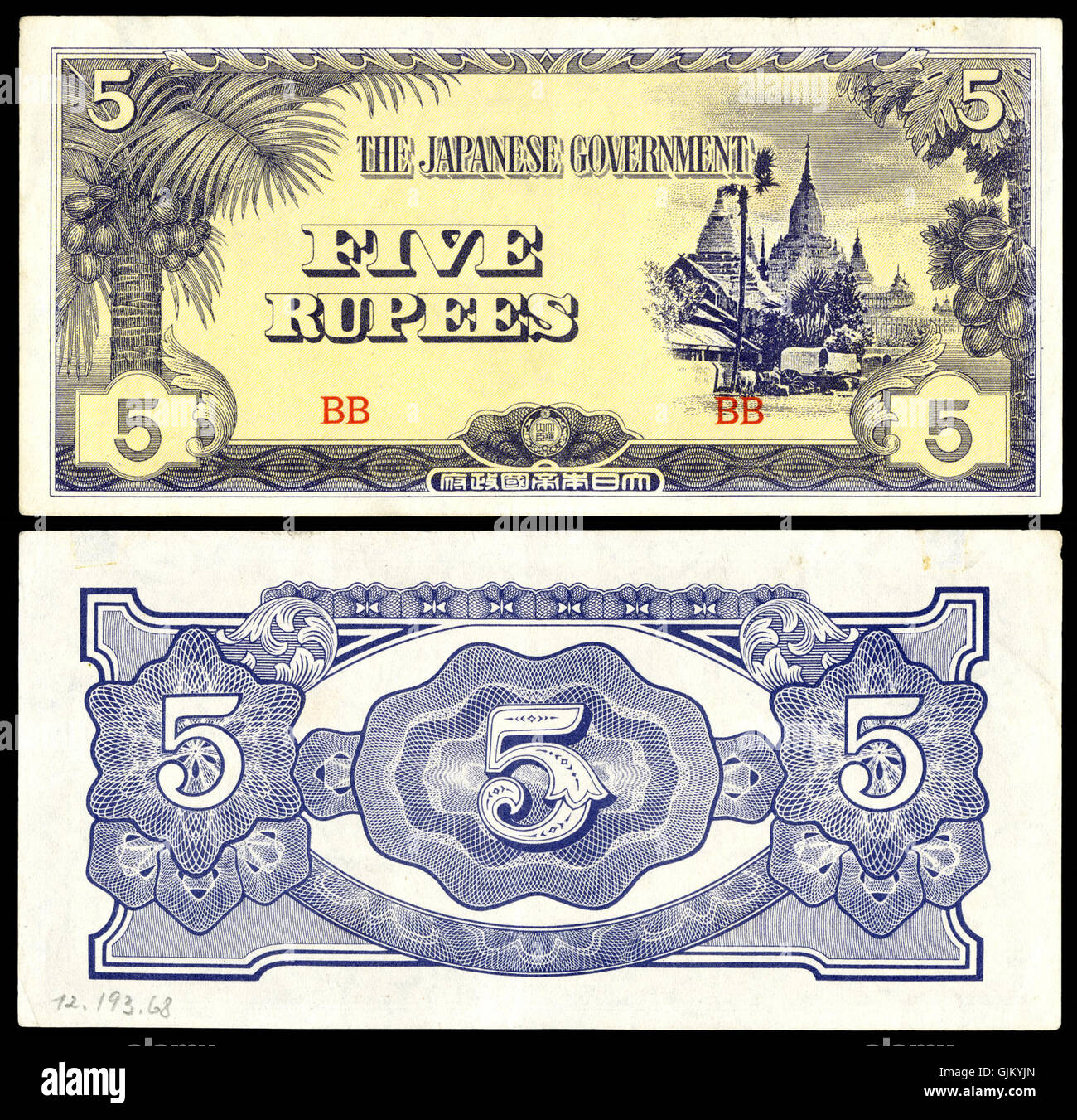 The Burma Five Rupees note, issued during the Japanese occupation of ...
