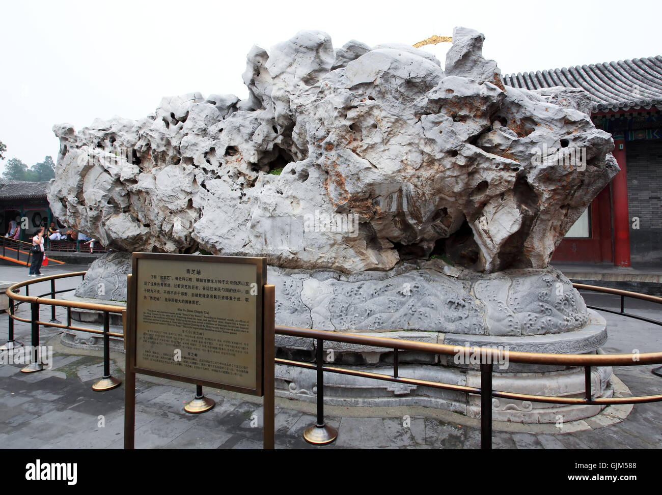 Giant rock statues at Summer Palace Stock Photo Alamy