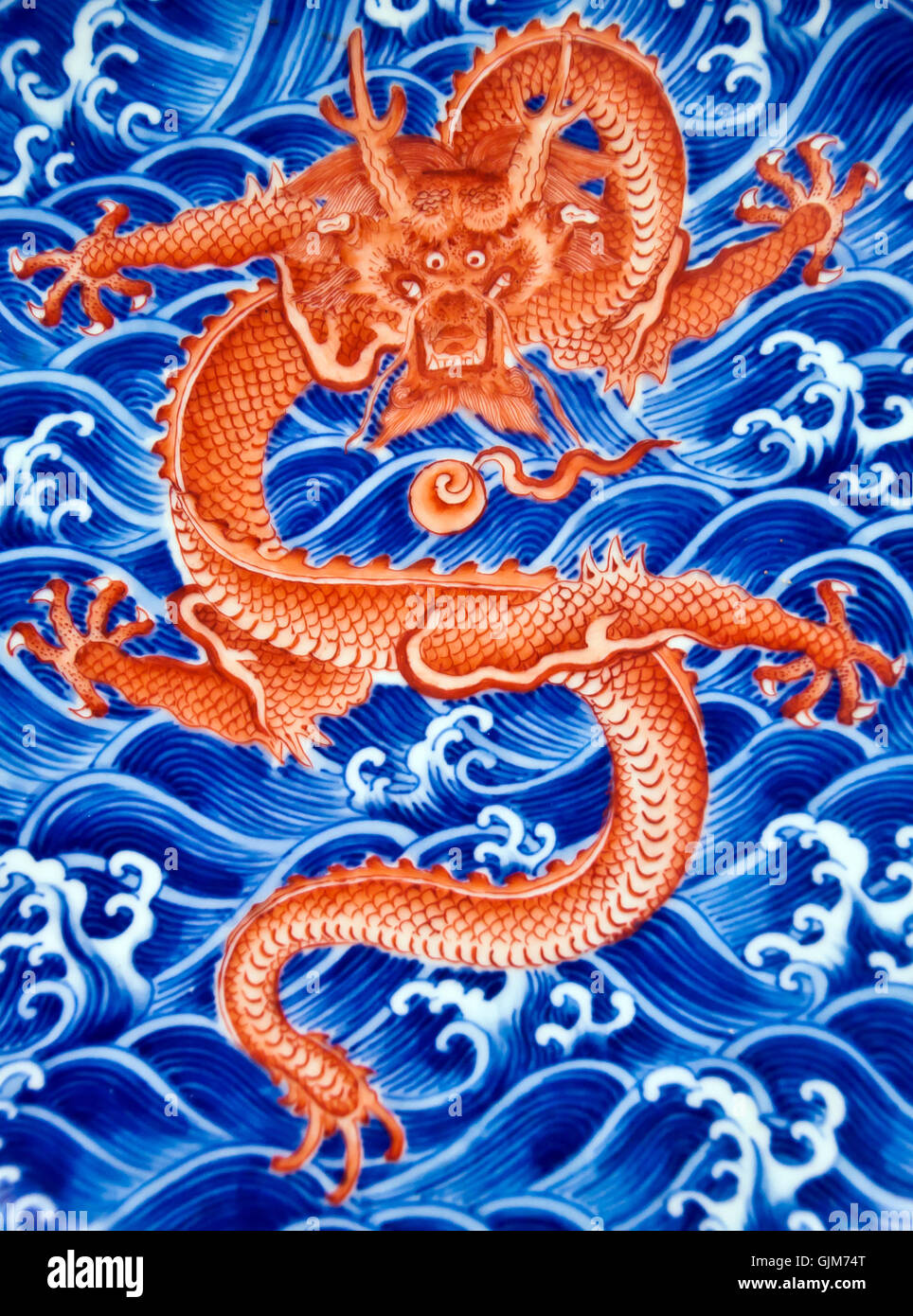 Chinese Red dragon Stock Photo