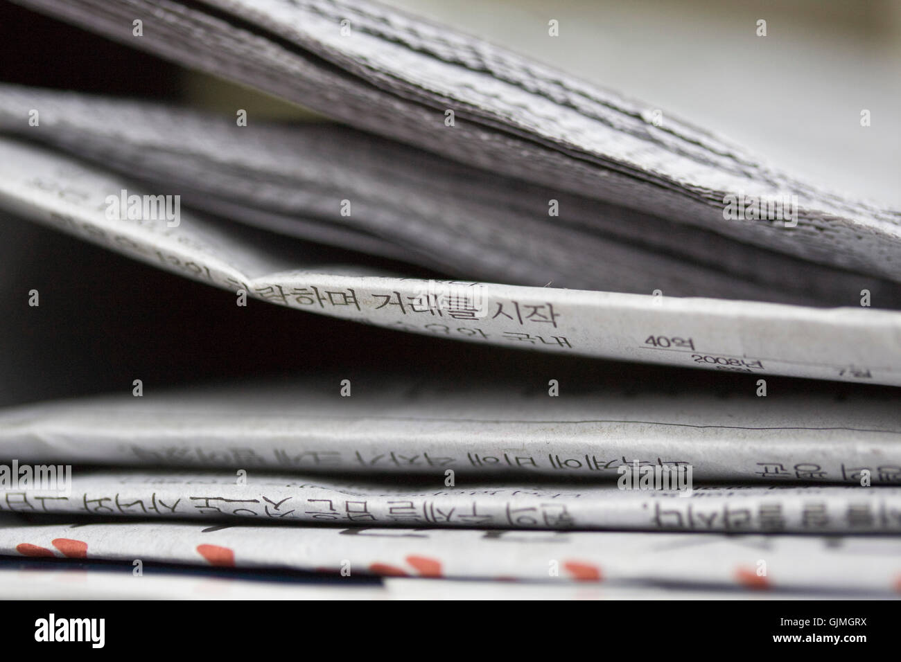 magazine newspaper journal Stock Photo Alamy