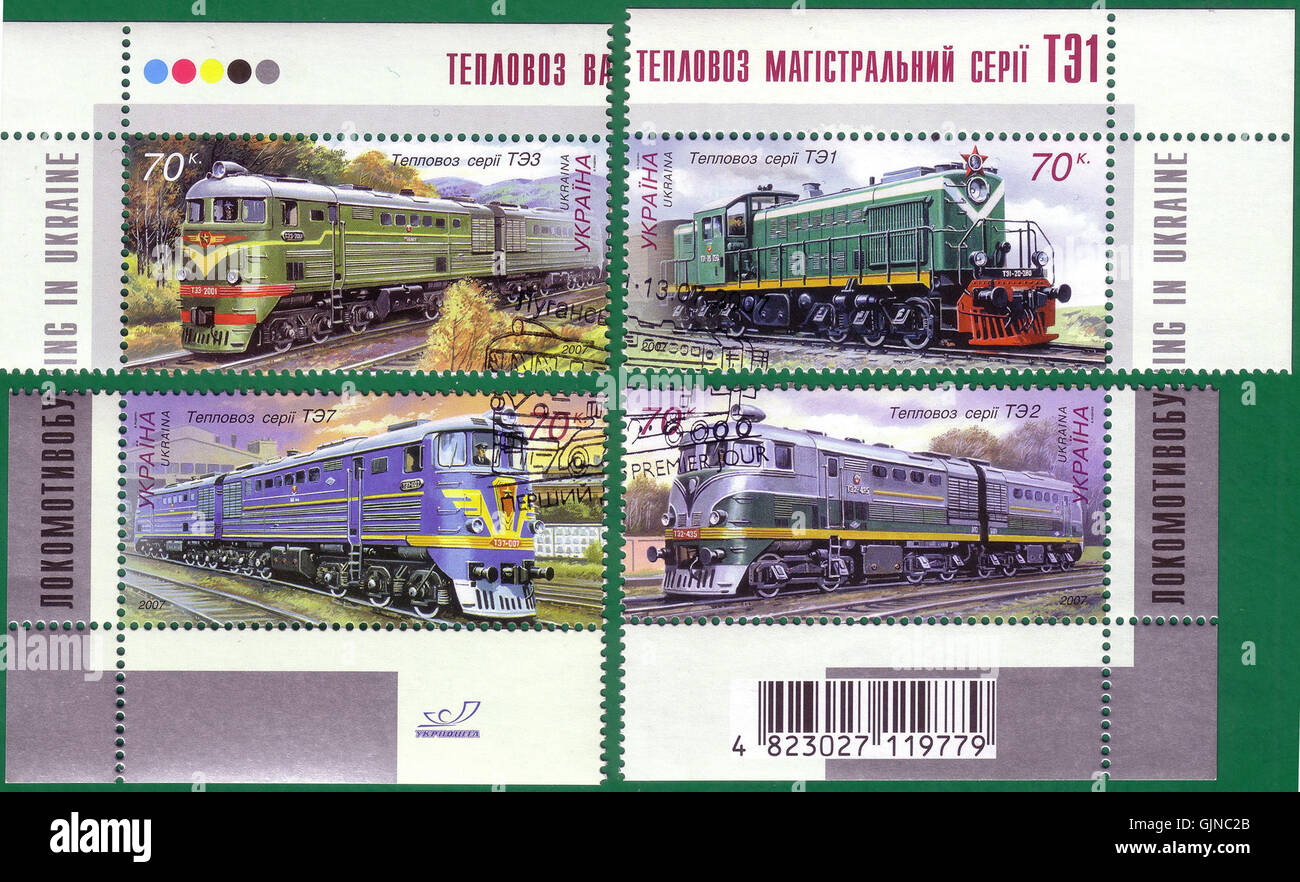 This first-day postmark stamp from 2007 features the Luganskteplovoz ...