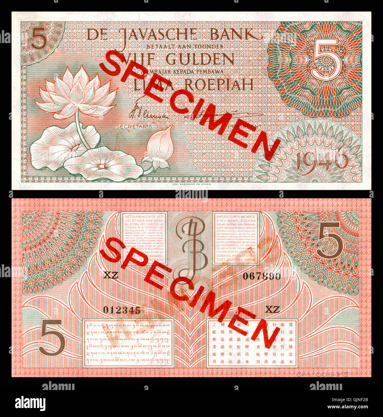 5 gulden hi-res stock photography and images - Alamy