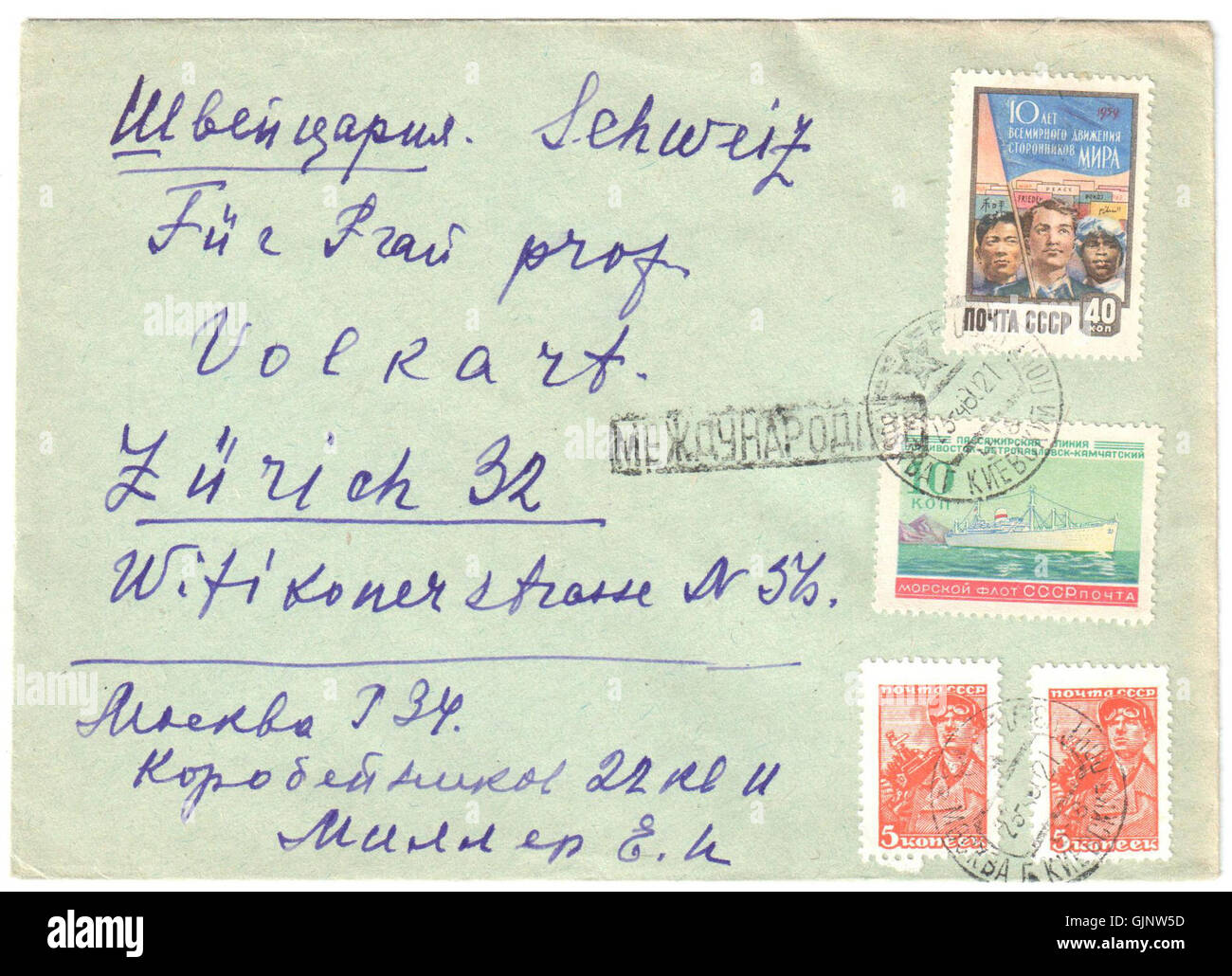 Soviet Old Mail Example A postal cover from the Soviet Union, dated April 25, 1960, featuring ...