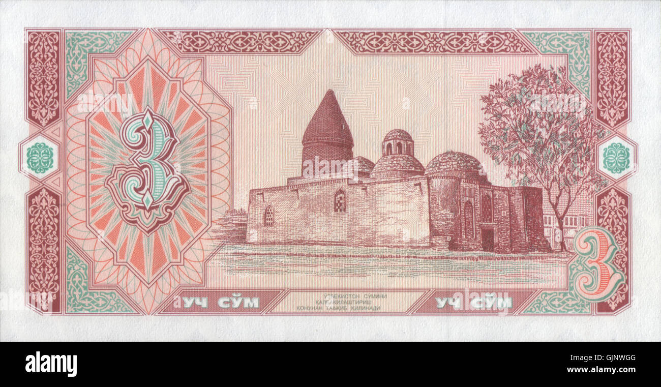 Uzbek Notes 'UZS3 1994 back' likely refers to the reverse side of a 1994 currency ...