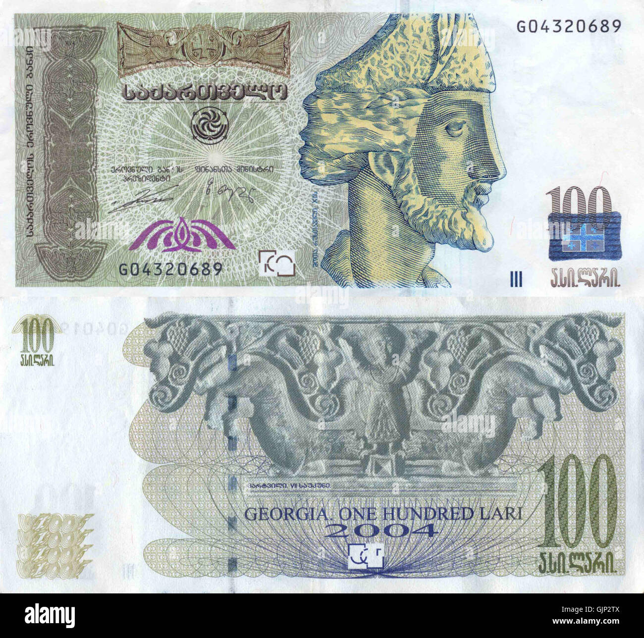 Title based identification hi-res stock photography and images - Alamy
