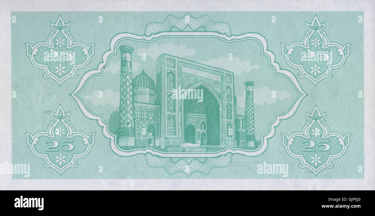 25 som. Uzbekistan, 1992 b Stock Photo - Alamy