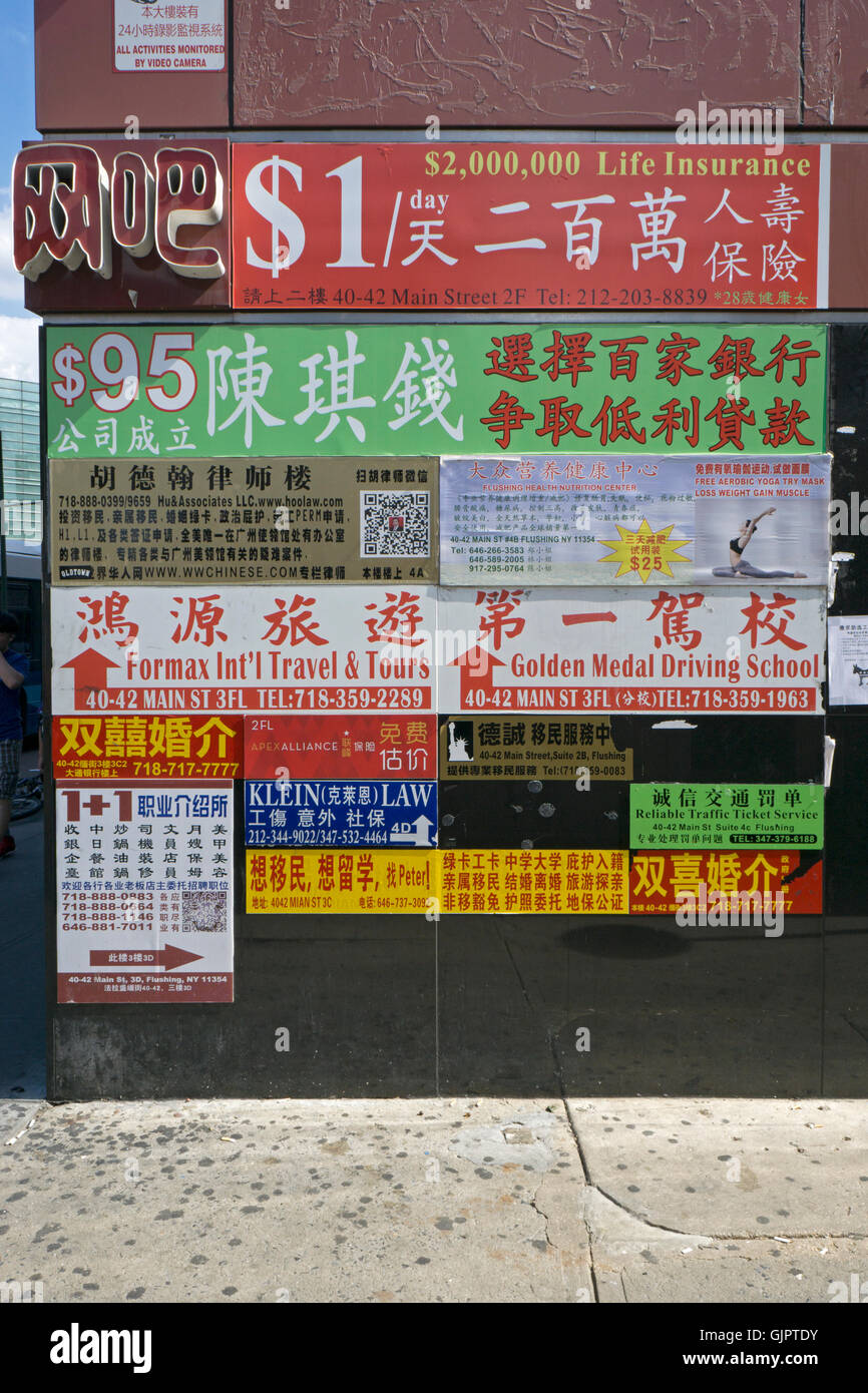 Advertising signs in Korean and English on Main Street in Downtown Flushing, Queens, New York Stock Photo