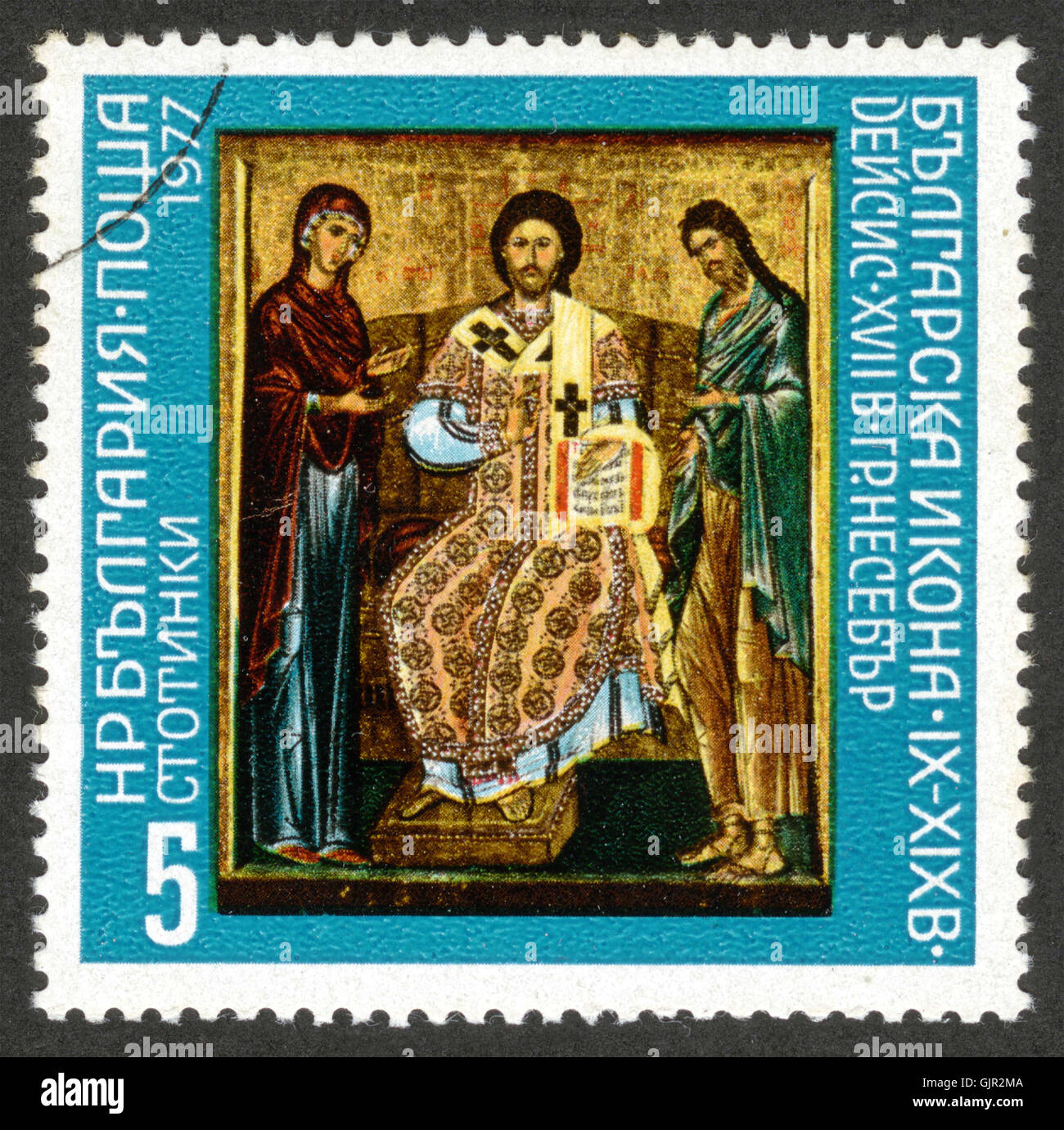 Orthodox icons illustration hi-res stock photography and images - Alamy