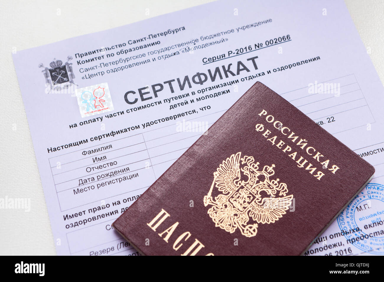 Certificate for payment of the cost of the permit and amusement and recreation of children. Russian passport Stock Photo
