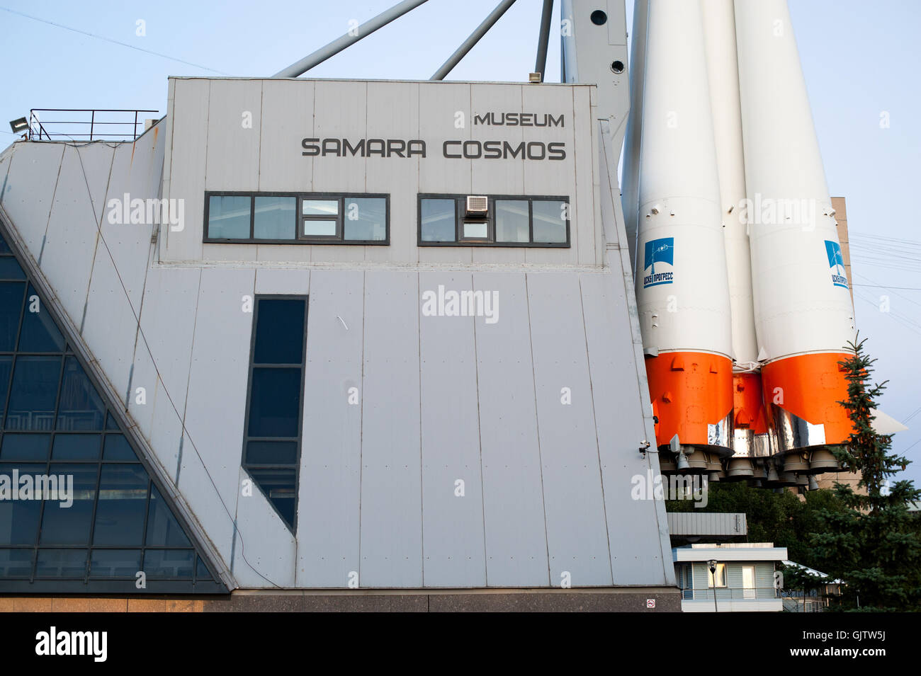 Samara, Russia - June 29, 2016. Museum and exhibition center of space 'Cosmos Samara', space rocket 'Soyuz' Stock Photo