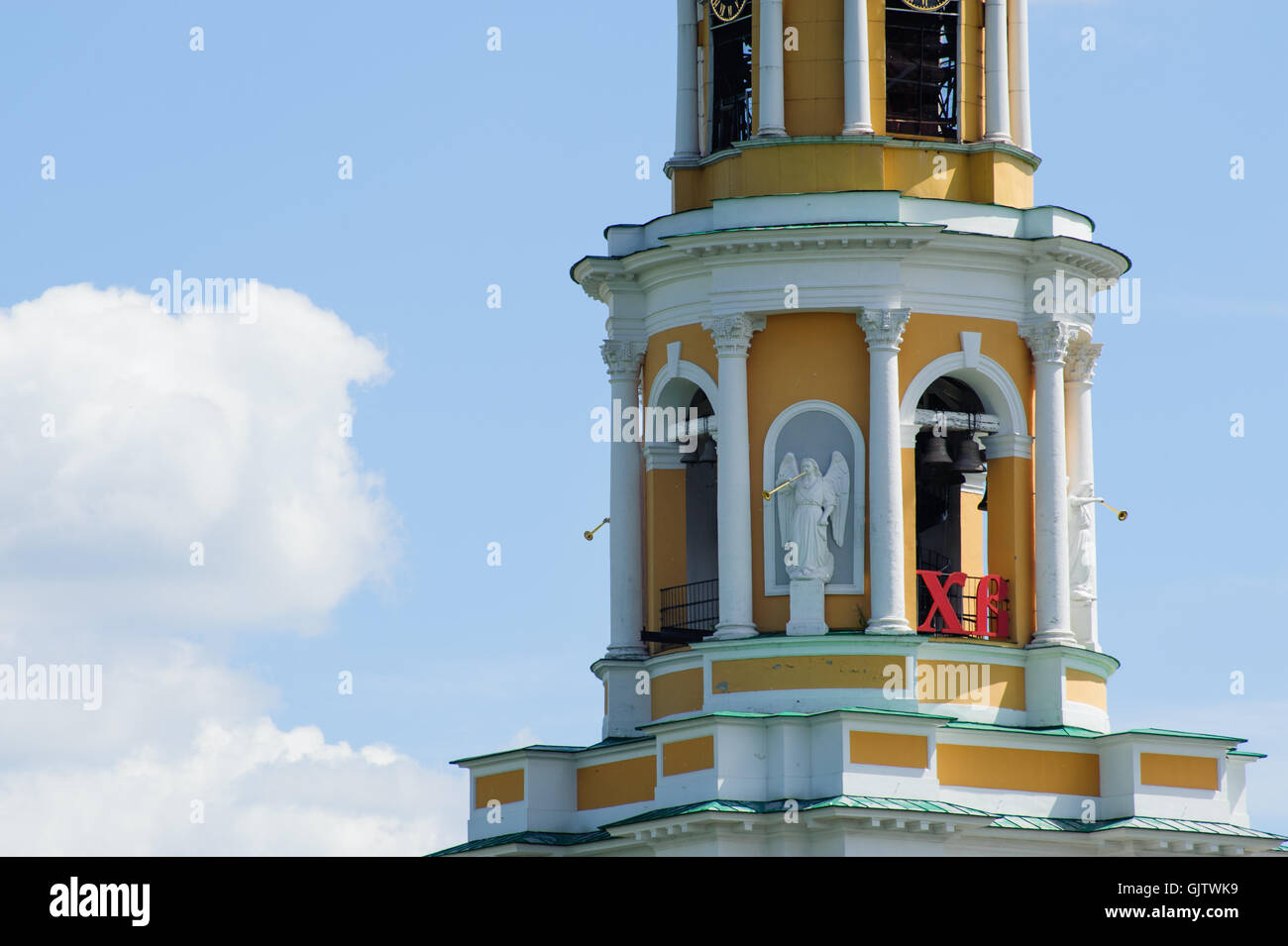 Cathedral bell tower of Ryazan Kremlin. Ryazan city, Russia Stock Photo