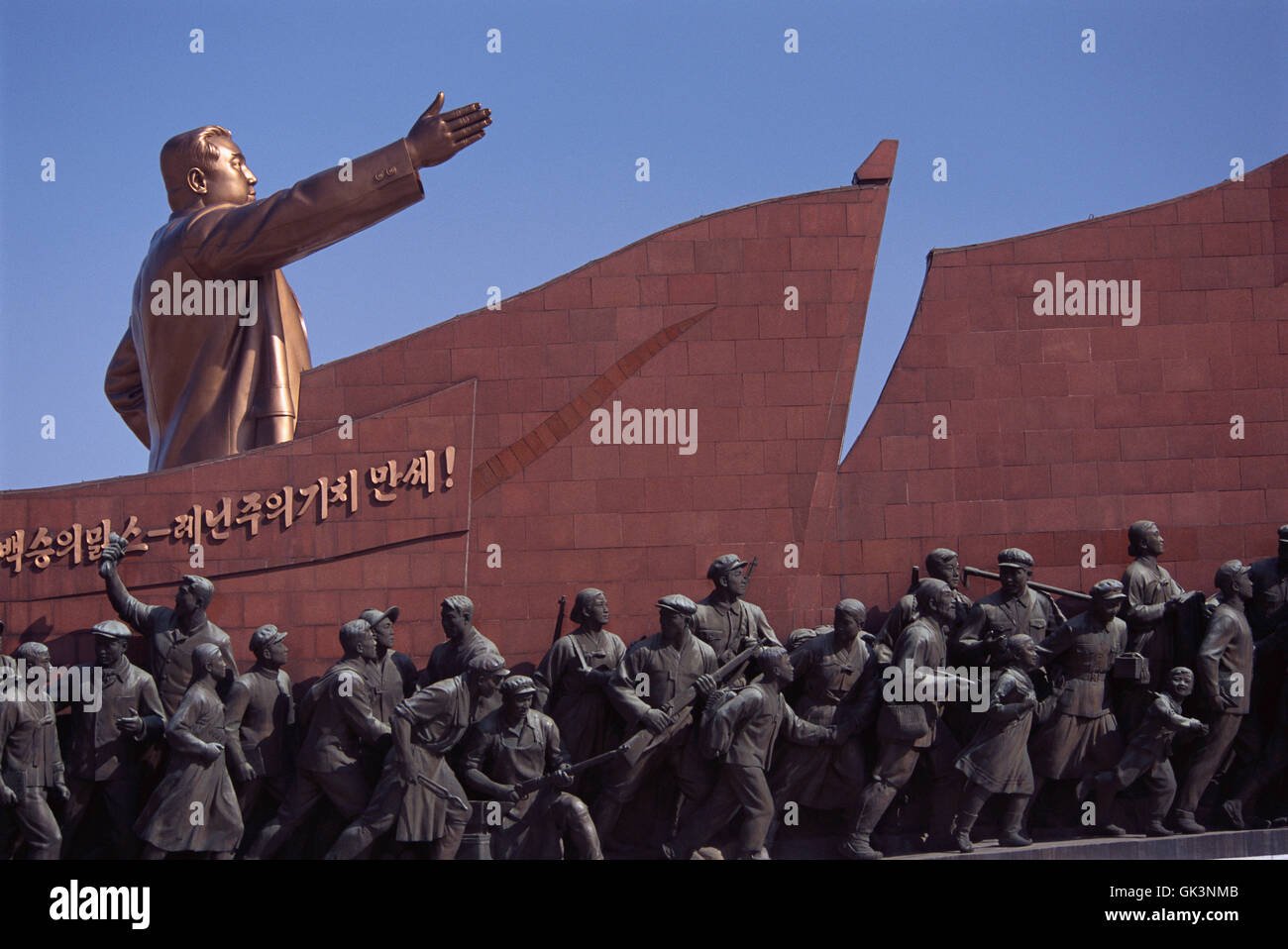 Pyongyang, North Korea --- Detail of the Mansudae Grand Monument --- Image by © Jeremy Horner Stock Photo