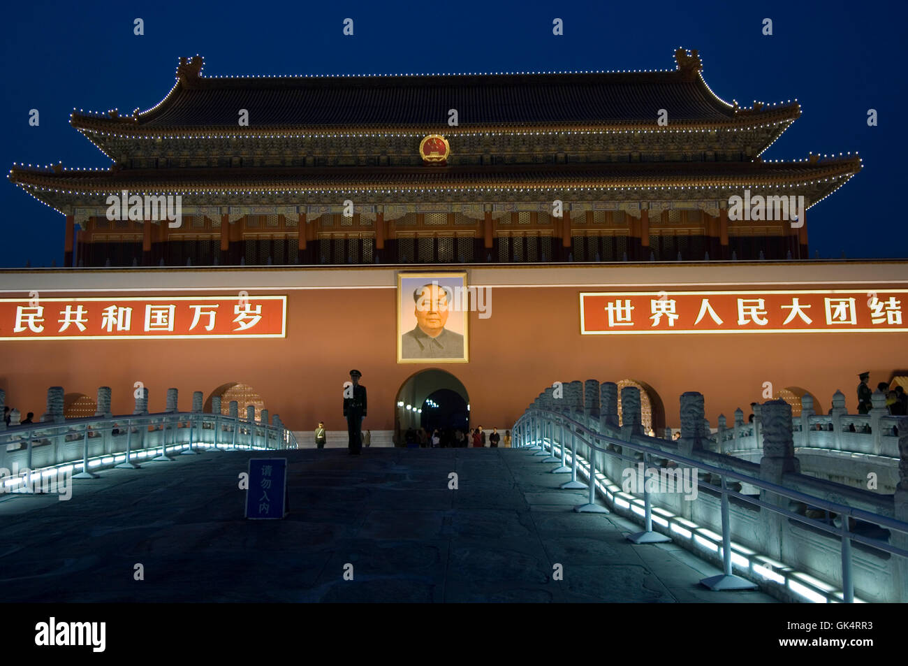Tiananmen square hi-res stock photography and images - Alamy