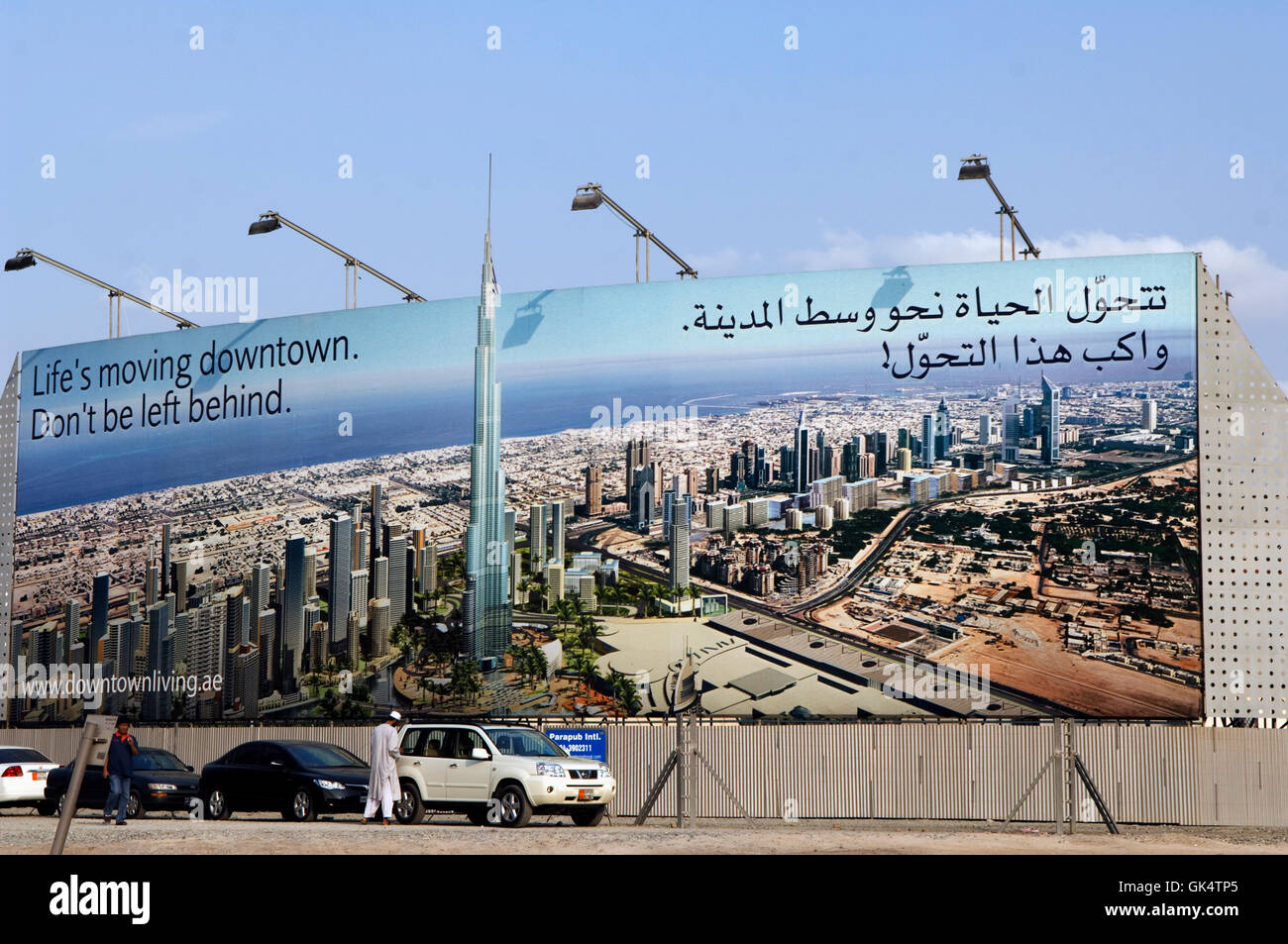 2006, Dubai, United Arab Emirates Billboard Advertising