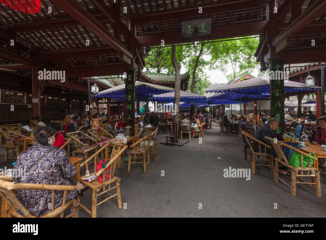 China Chengdu Qingyang Stock Photo Alamy