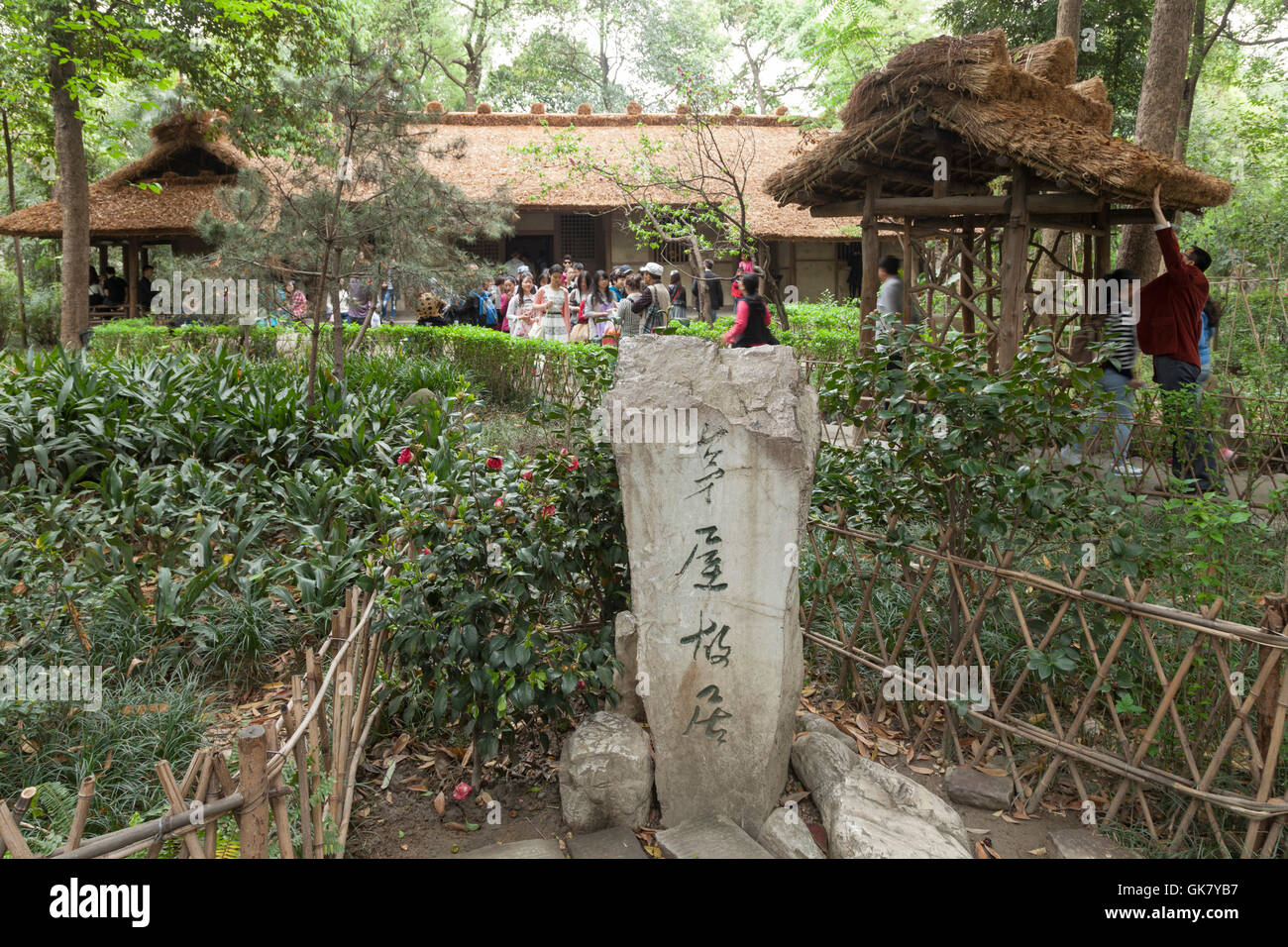Du Fu Thatched Cottage Stock Photo 115115819 Alamy