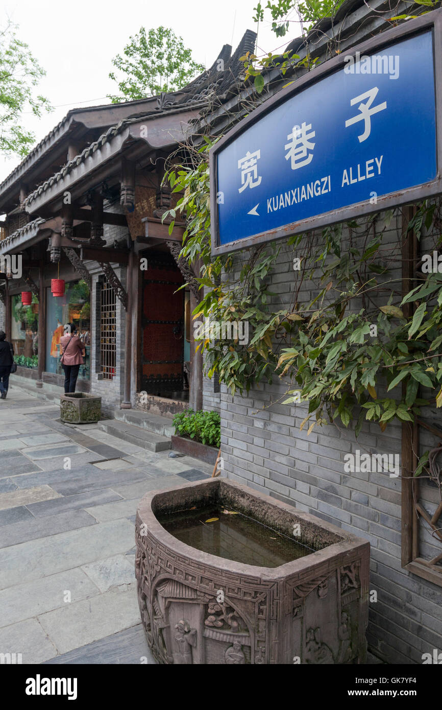 Chengdu Old Town Stock Photo - Alamy