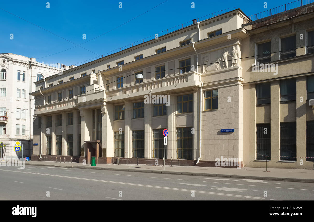 Building of the Russian Academy of Linguistic Sciences, 2nd Baumanskaya Street, 9/23 Stock Photo